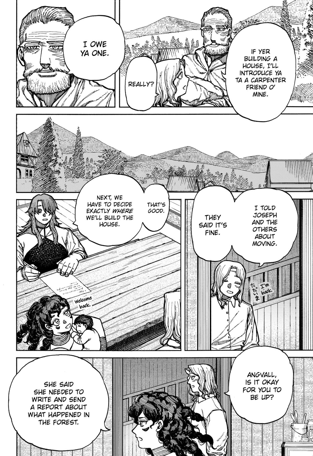 Centuria Manga Chapter 10 page 6 - Wave Your Hand scene