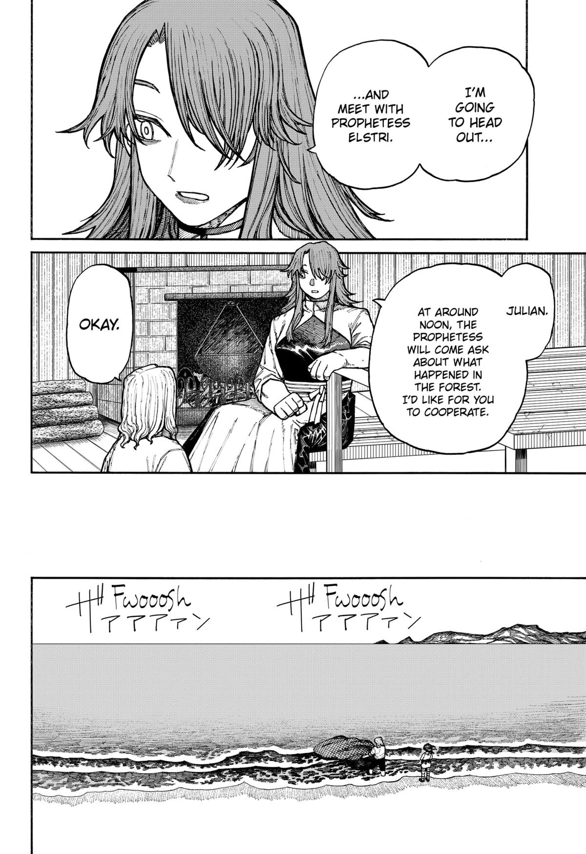 Centuria Manga Chapter 12 page 4 - Day of Destiny scene