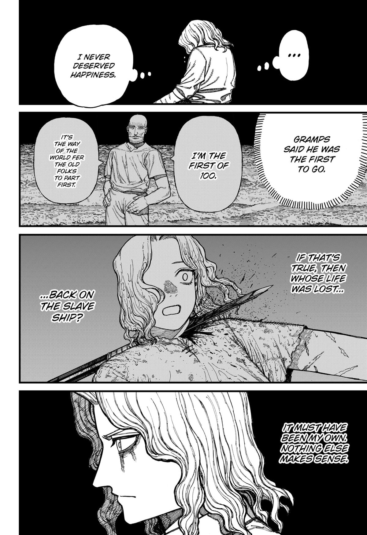 Centuria Manga Chapter 28 page 15 - A Feast for Four scene
