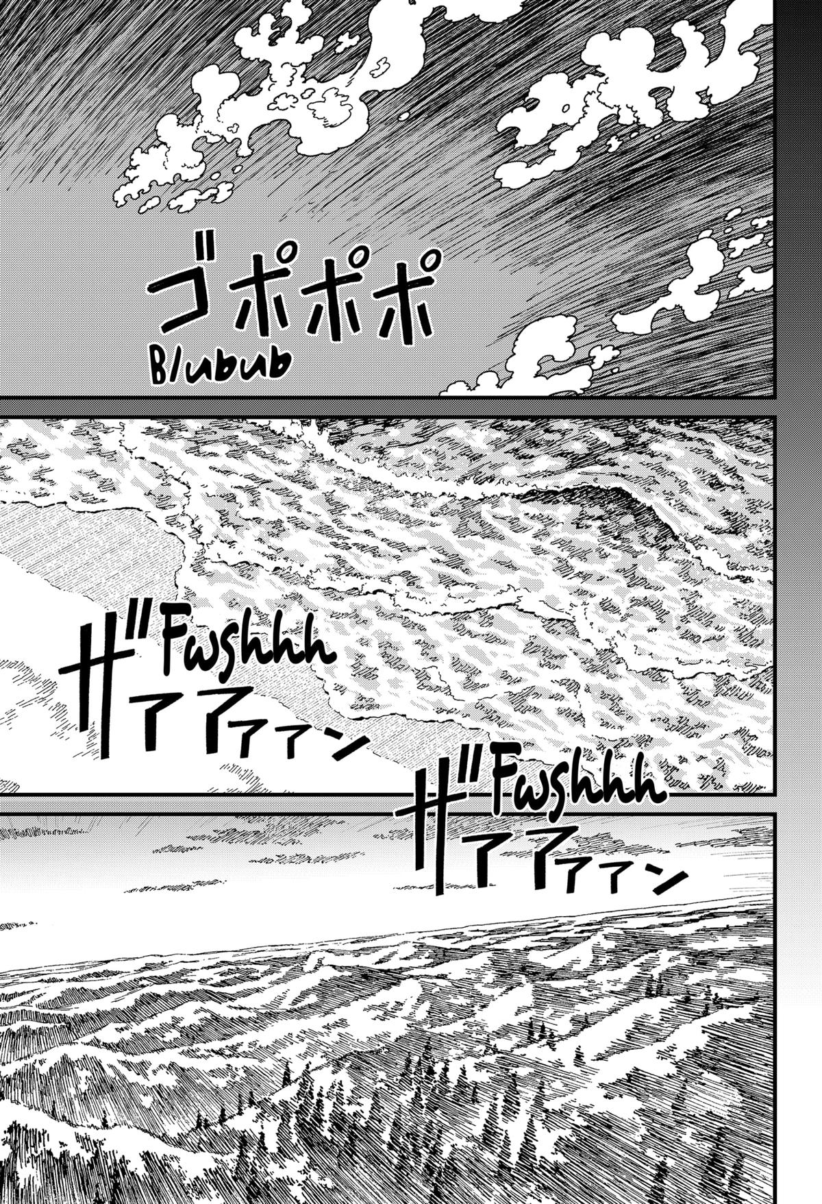 Centuria Manga Chapter 31 page 5 - Lukas scene