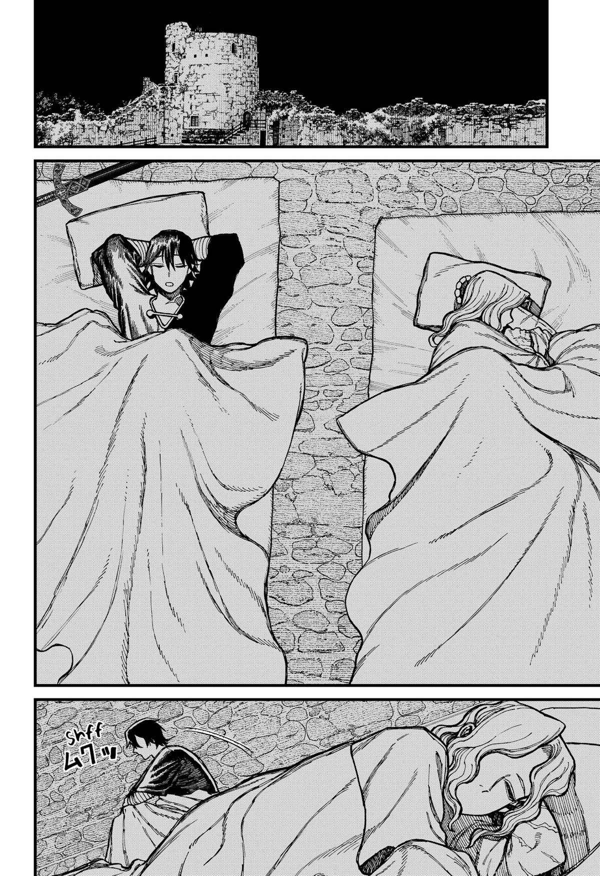 Centuria Manga Chapter 32 page 8 - Woman of Water scene