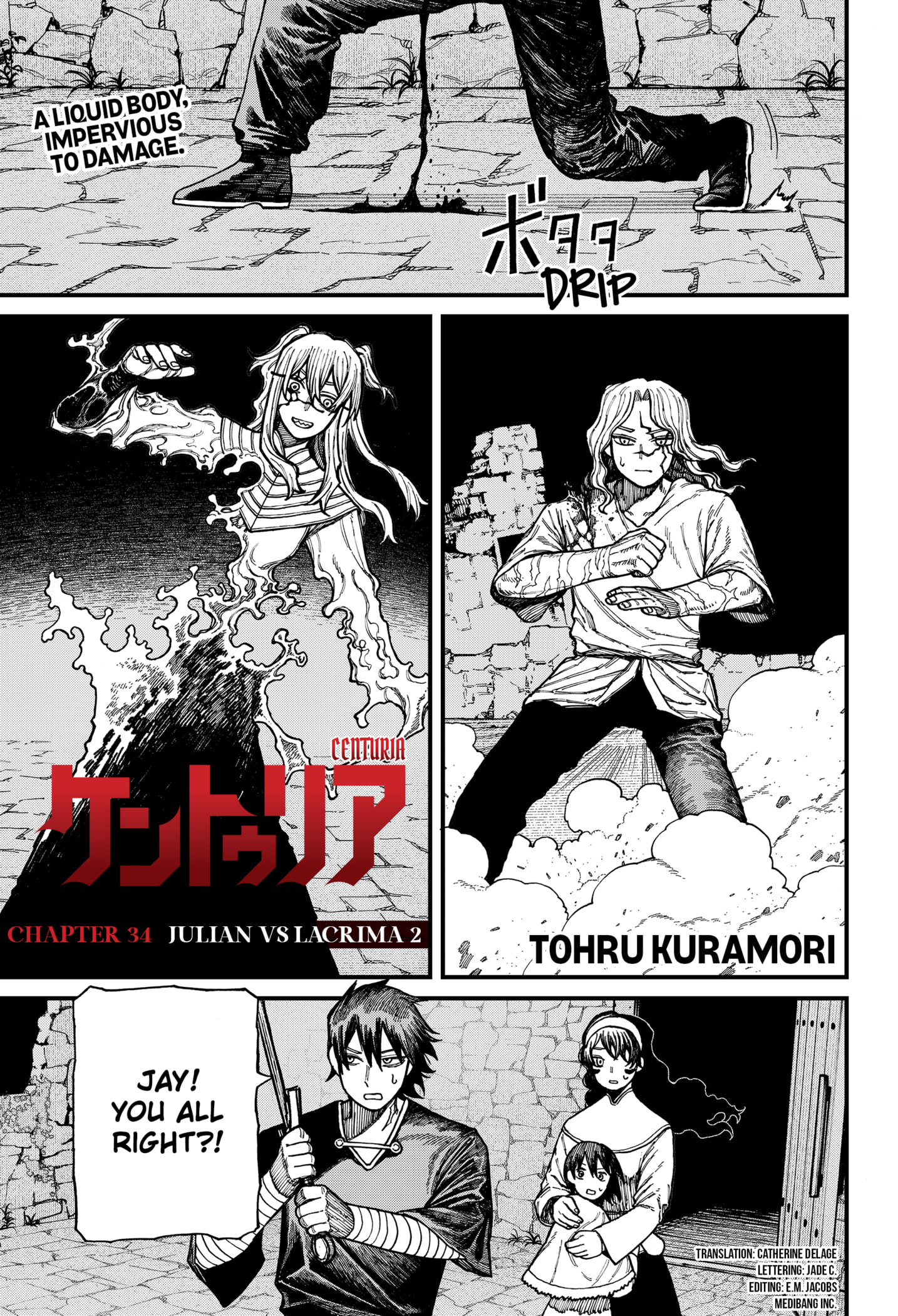 Centuria Manga Chapter 34 page 1 - Julian vs Lacrima 2 scene