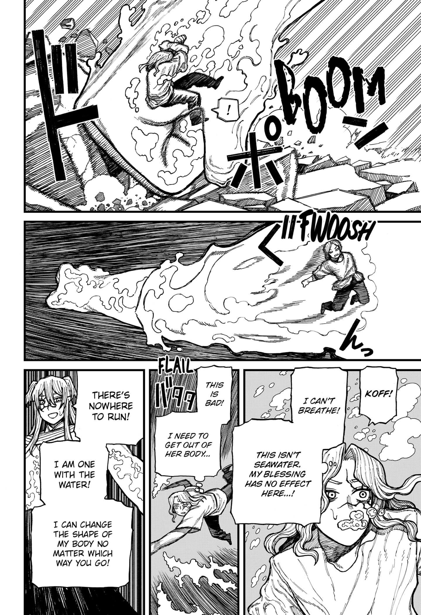 Centuria Manga Chapter 34 page 14 - Julian vs Lacrima 2 scene
