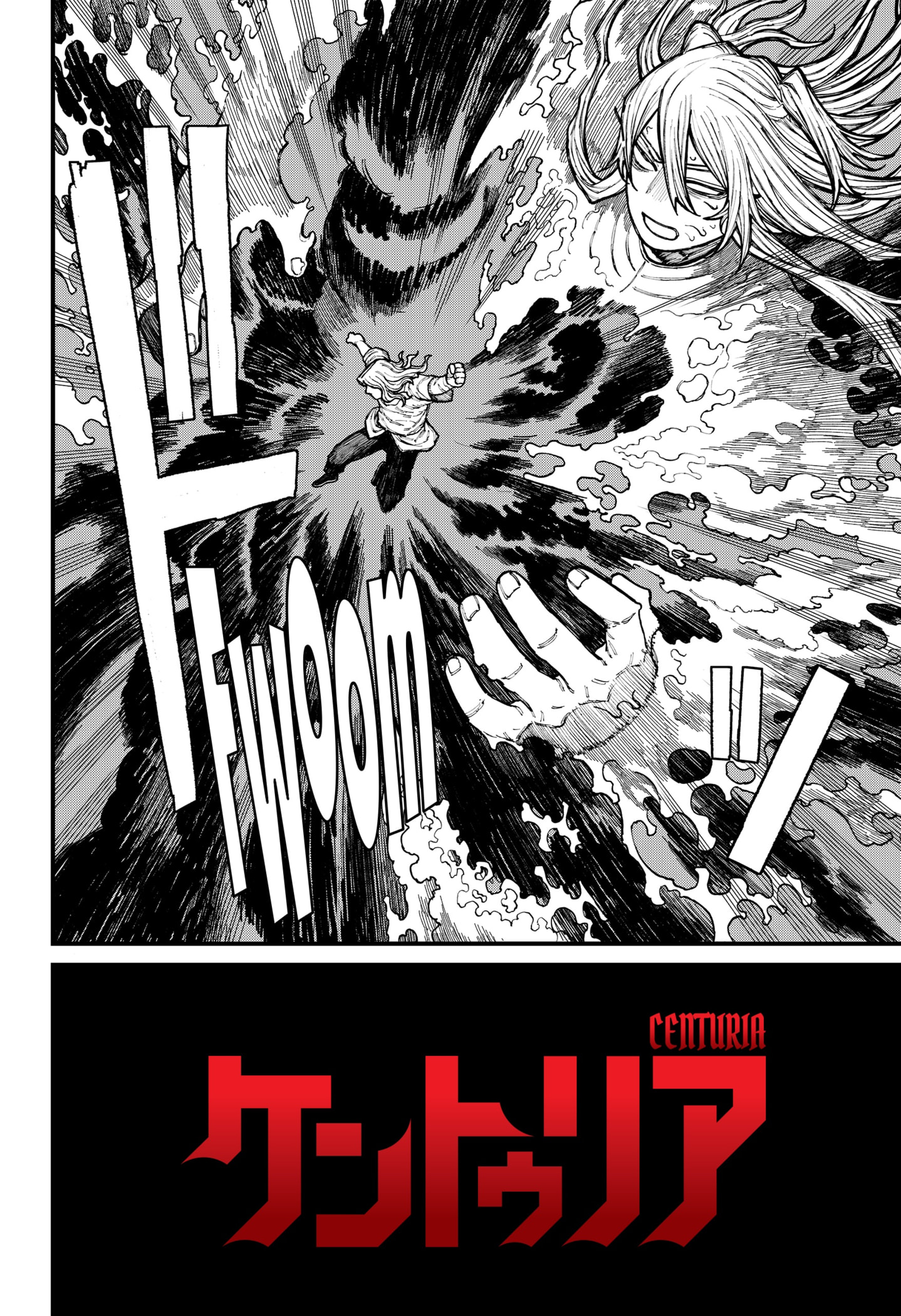 Centuria Manga Chapter 35 page 2 - Dining Table scene