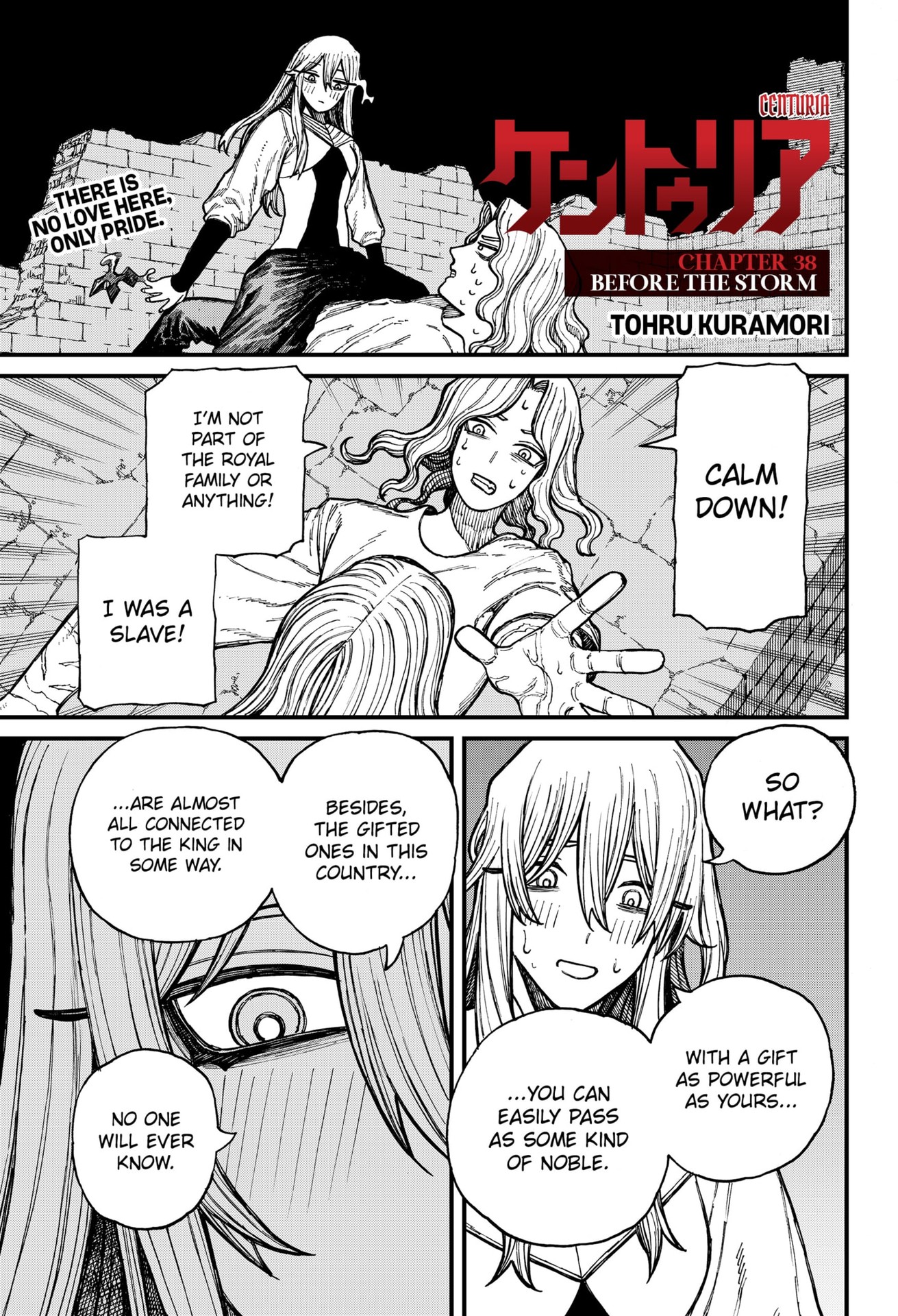 Centuria Manga Chapter 38 page 1 - Before the Storm scene