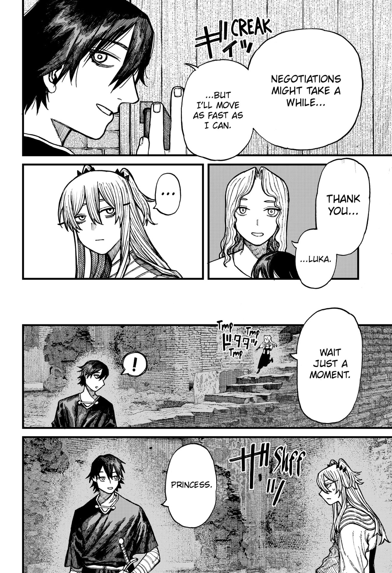 Centuria Manga Chapter 38 page 12 - Before the Storm scene