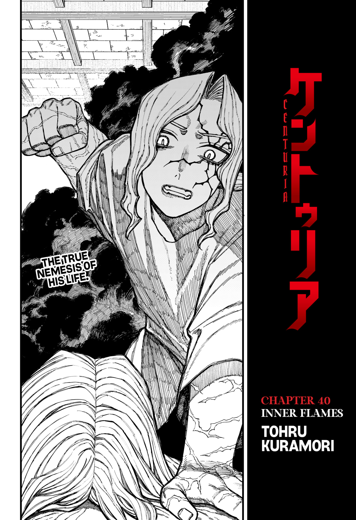 Centuria Manga Chapter 40 page 2 - Inner Flames scene