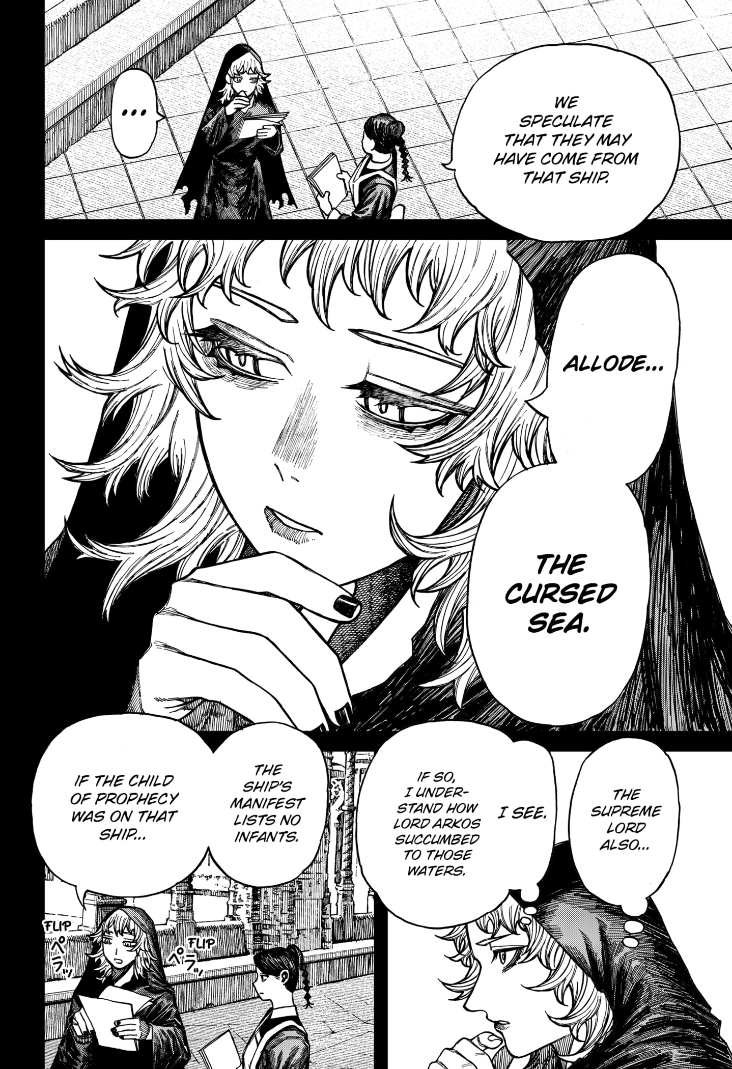 Centuria Manga Chapter 41 page 2 - Three Days Later scene