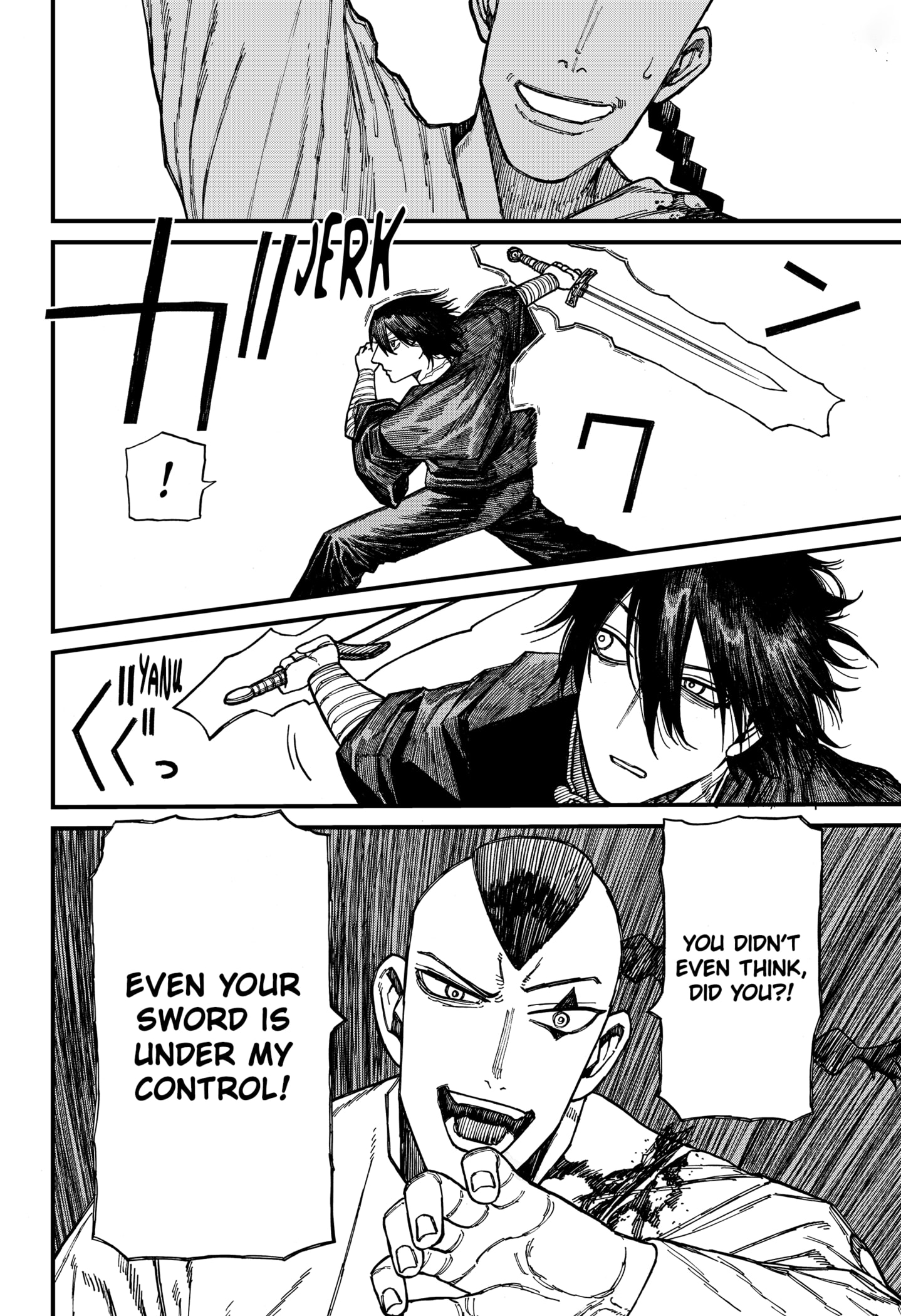 Centuria Manga Chapter 45 page 14 - Sword and Shield scene