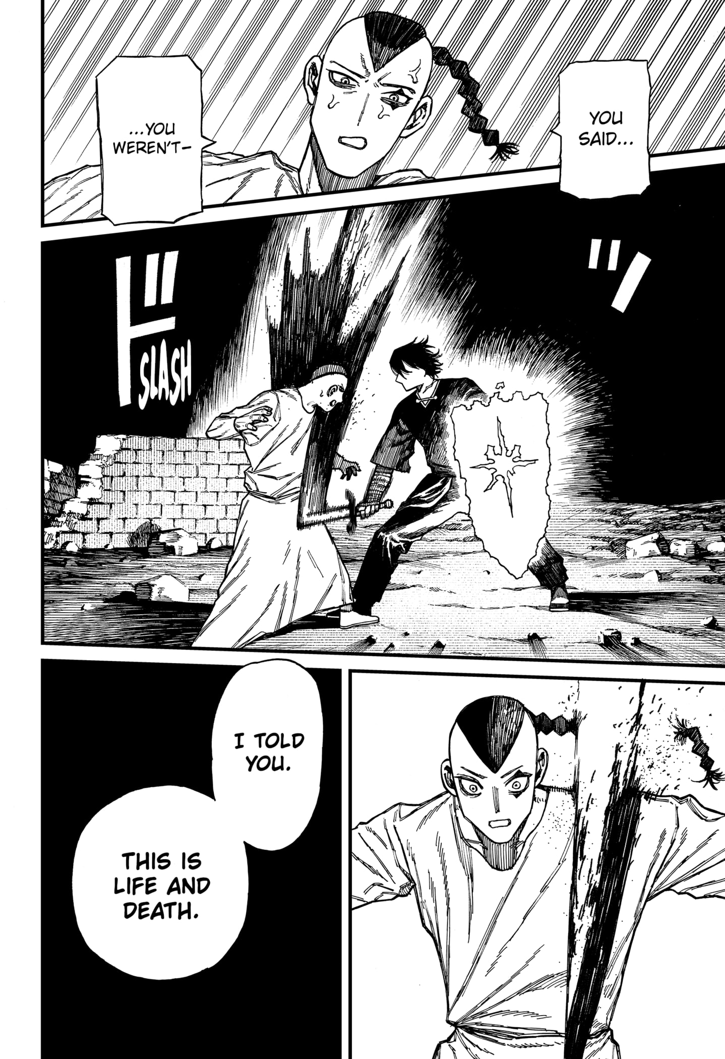 Centuria Manga Chapter 45 page 18 - Sword and Shield scene