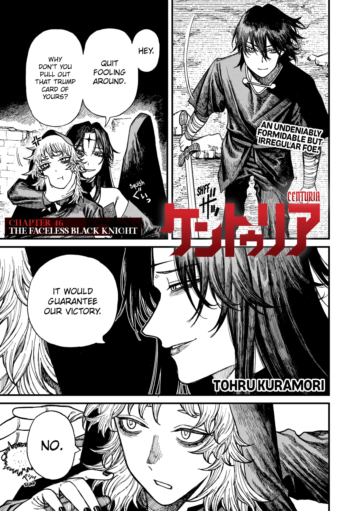 Centuria Manga Chapter 46 page 1 - The Faceless Black Knight scene
