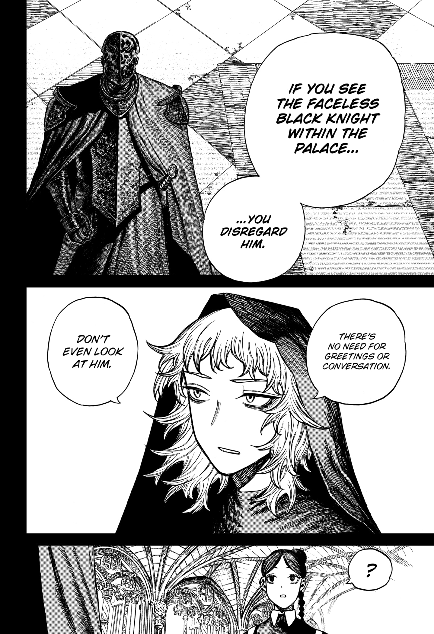 Centuria Manga Chapter 46 page 6 - The Faceless Black Knight scene