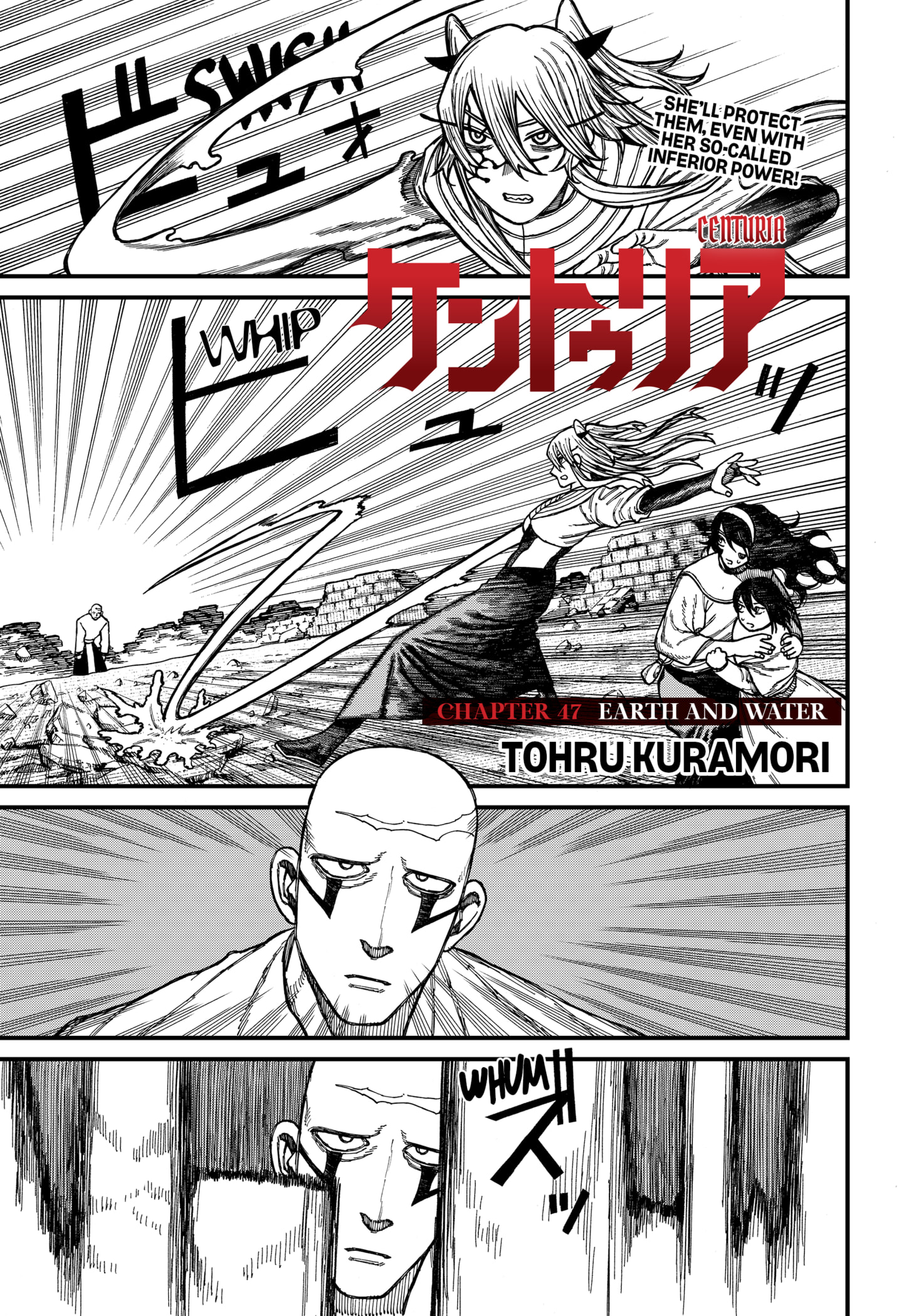 Centuria Manga Chapter 47 page 1 - Earth and Water scene