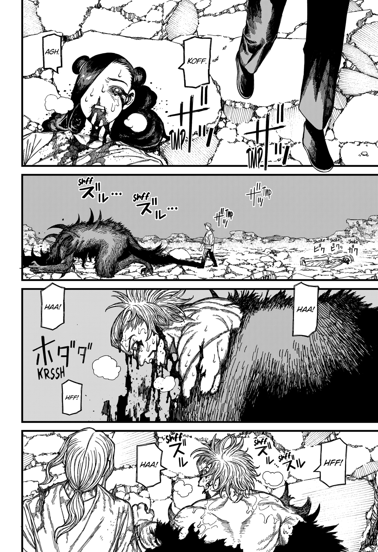 Centuria Manga Chapter 51 page 12 - Mortal Combat 3 scene