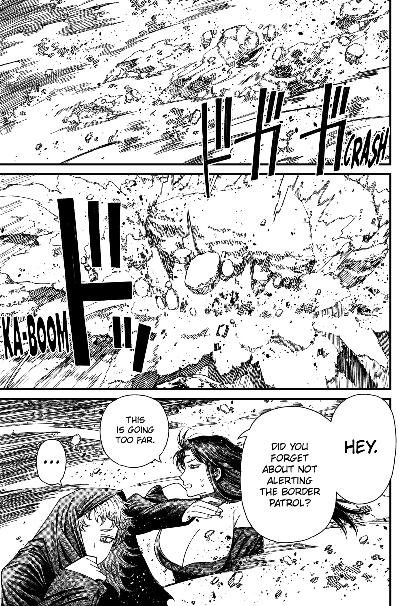 Centuria Manga Chapter 52 page 11 - Second scene