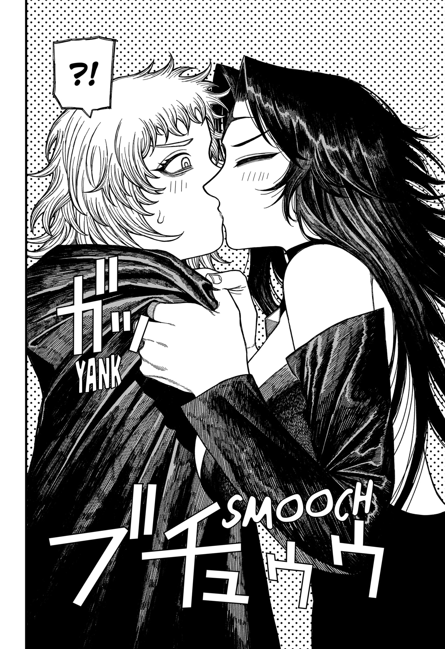 Centuria Manga Chapter 54 page 16 - Juncture scene