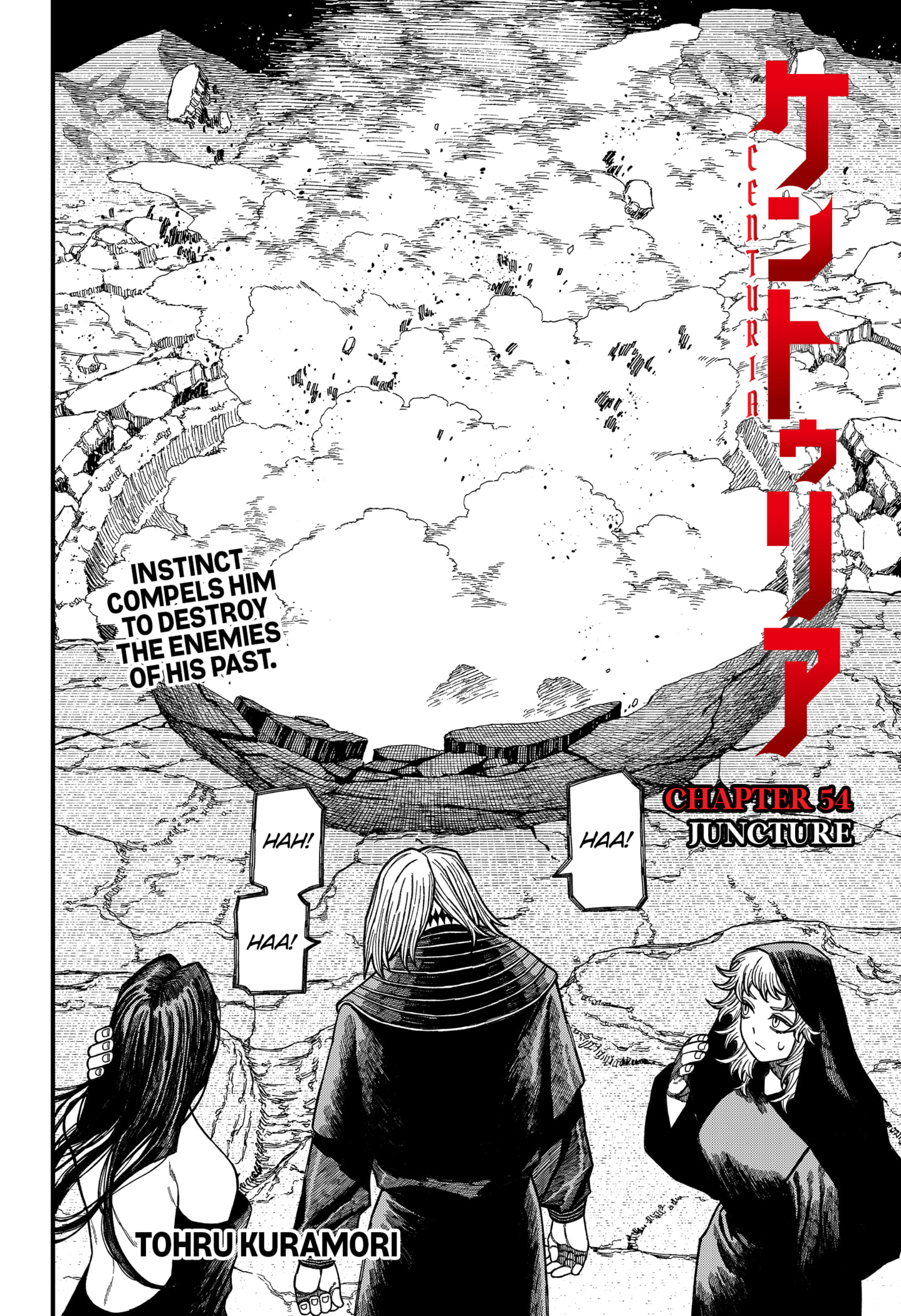 Centuria Manga Chapter 54 page 2 - Juncture scene