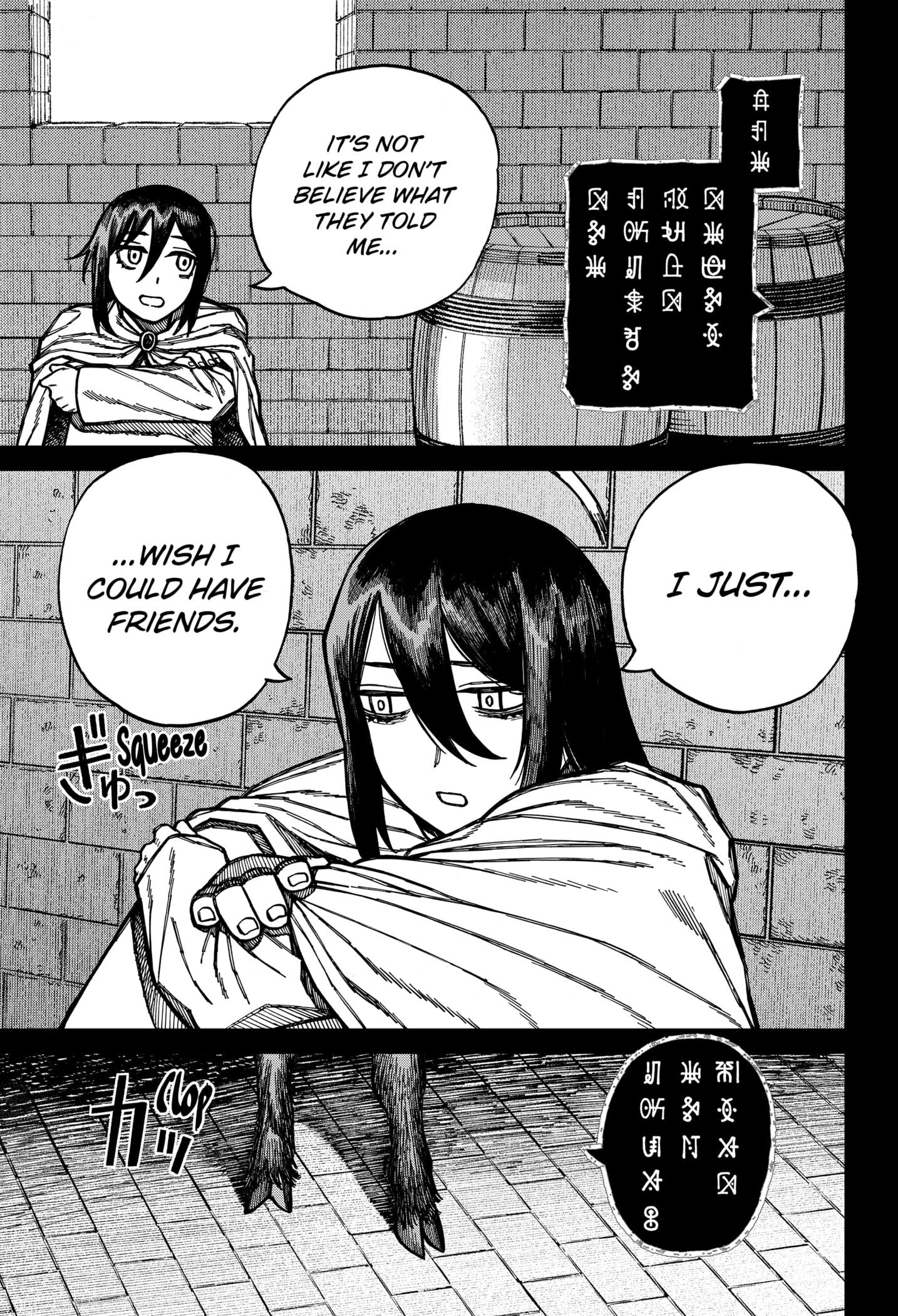 Centuria Manga Chapter 56 page 3 - A Resolute Fist scene