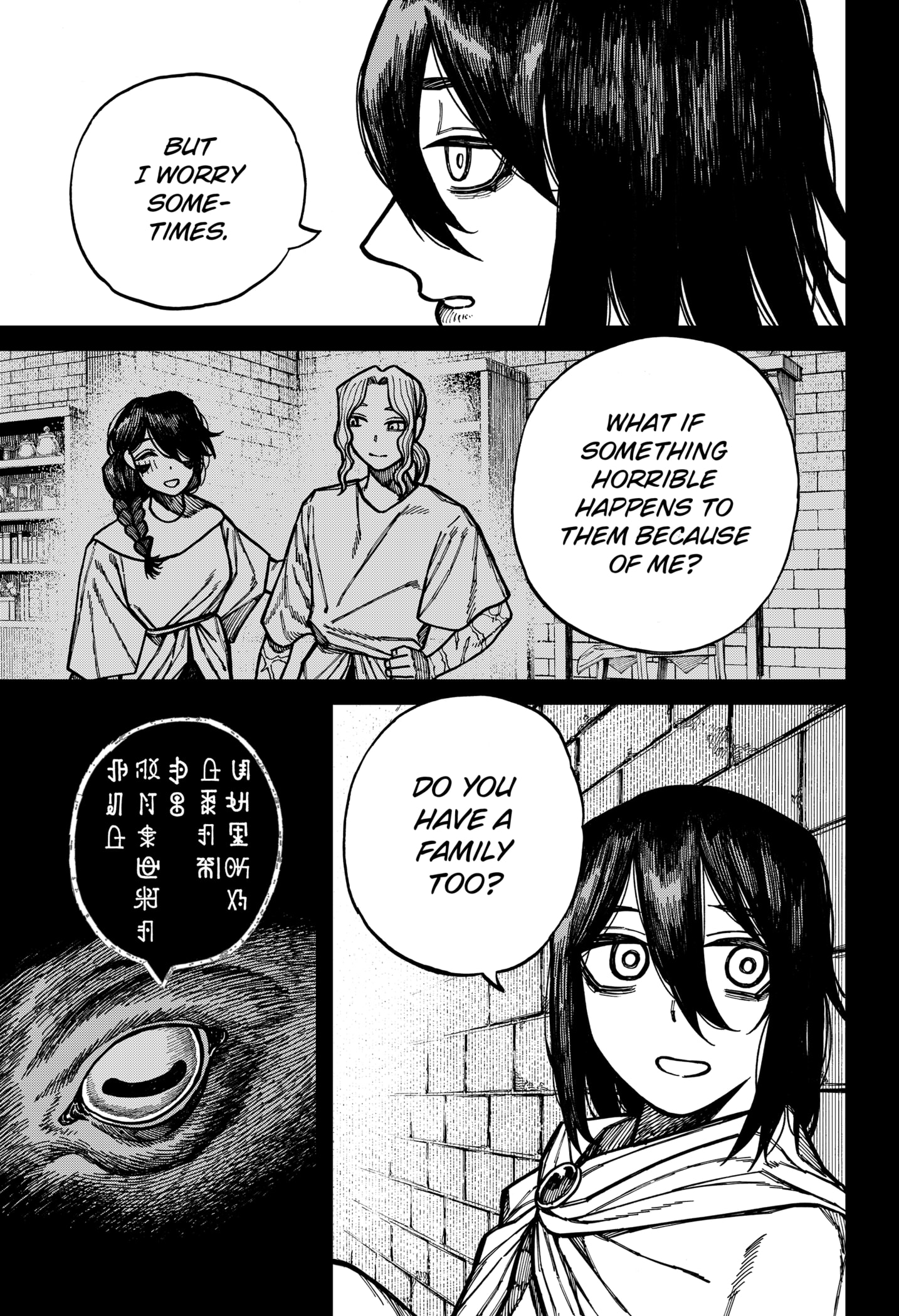 Centuria Manga Chapter 56 page 7 - A Resolute Fist scene