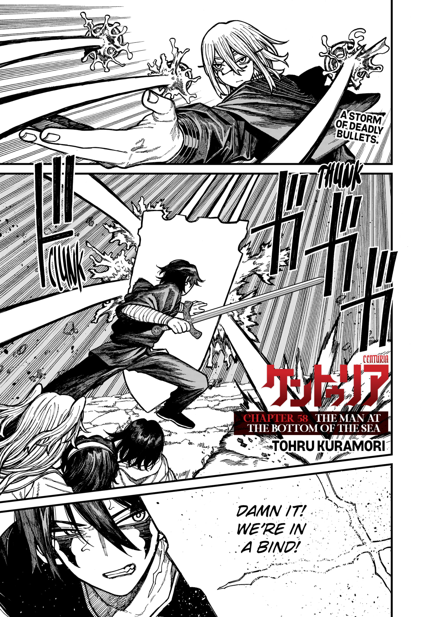 Centuria Manga Chapter 58 page 1 - The Man At The Bottom Of The Sea scene