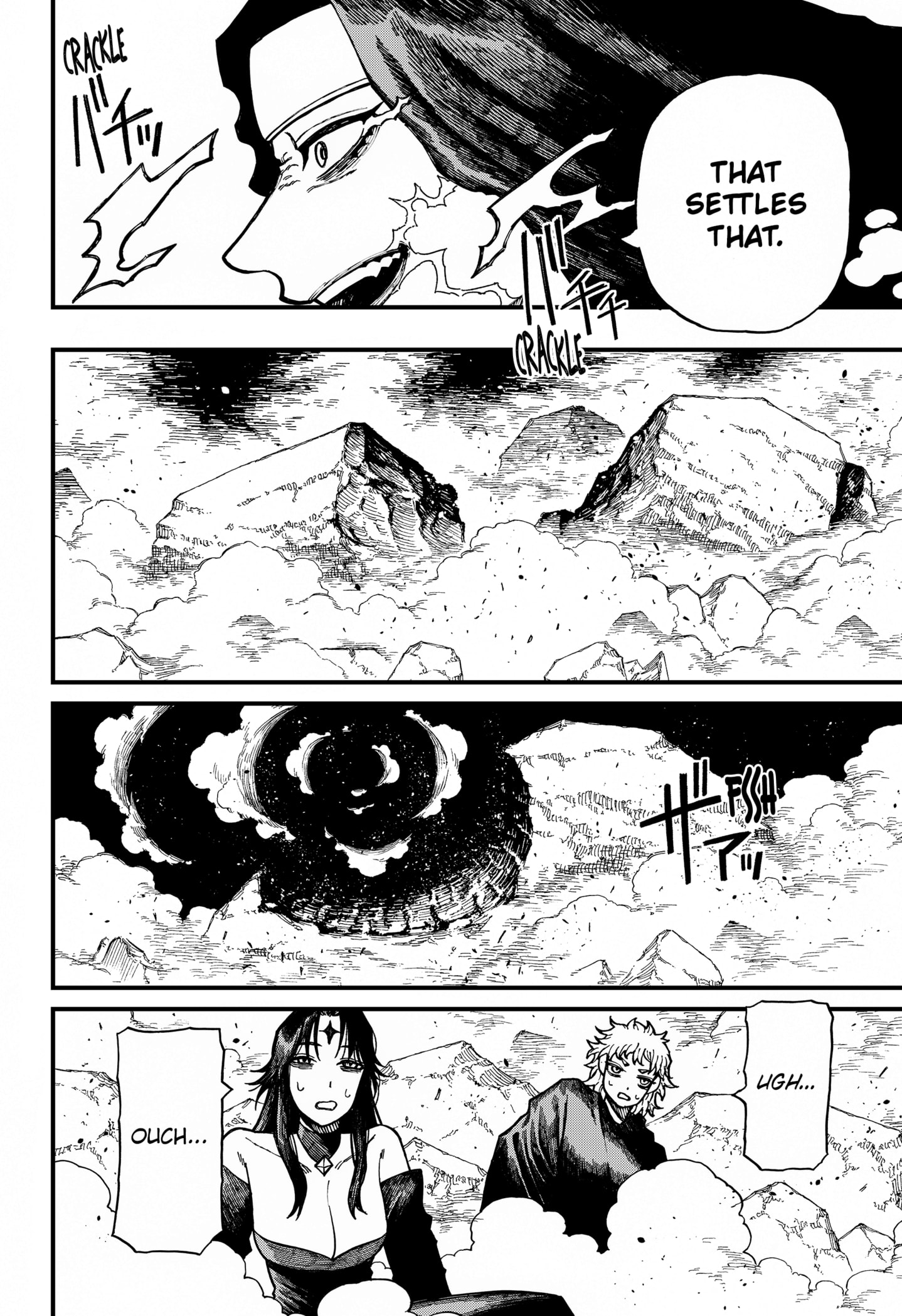 Centuria Manga Chapter 59 page 4 - Night scene