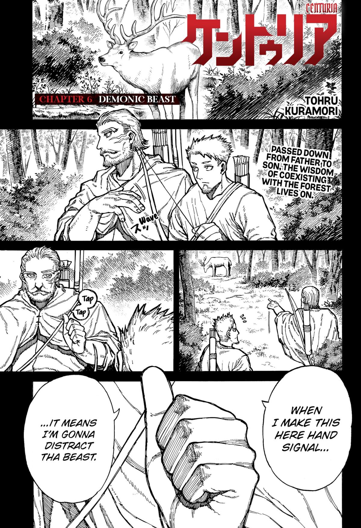 Centuria Manga Chapter 6 page 1 - Demonic Beast scene