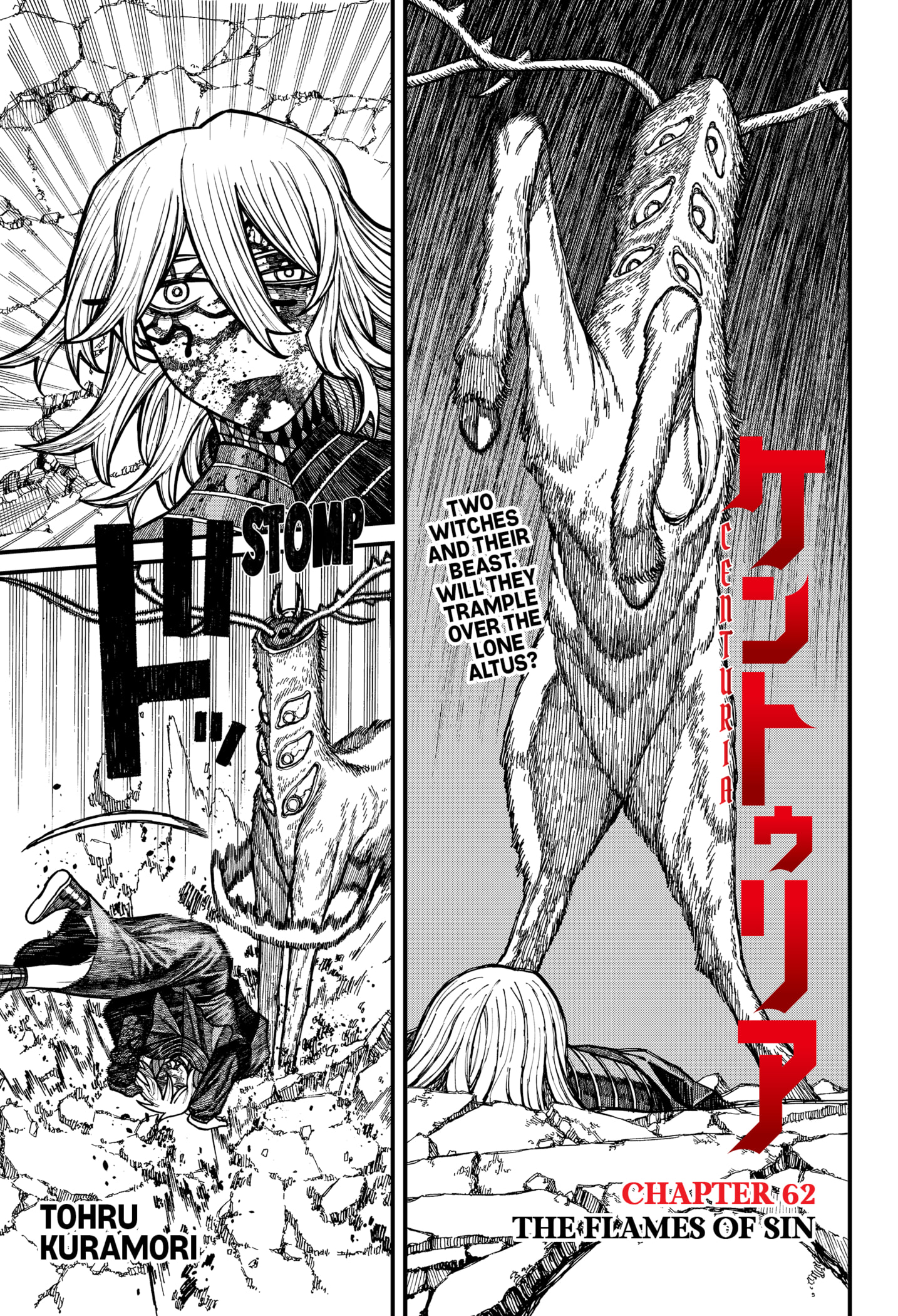 Centuria Manga Chapter 62 page 1 - The Flames of Sin scene