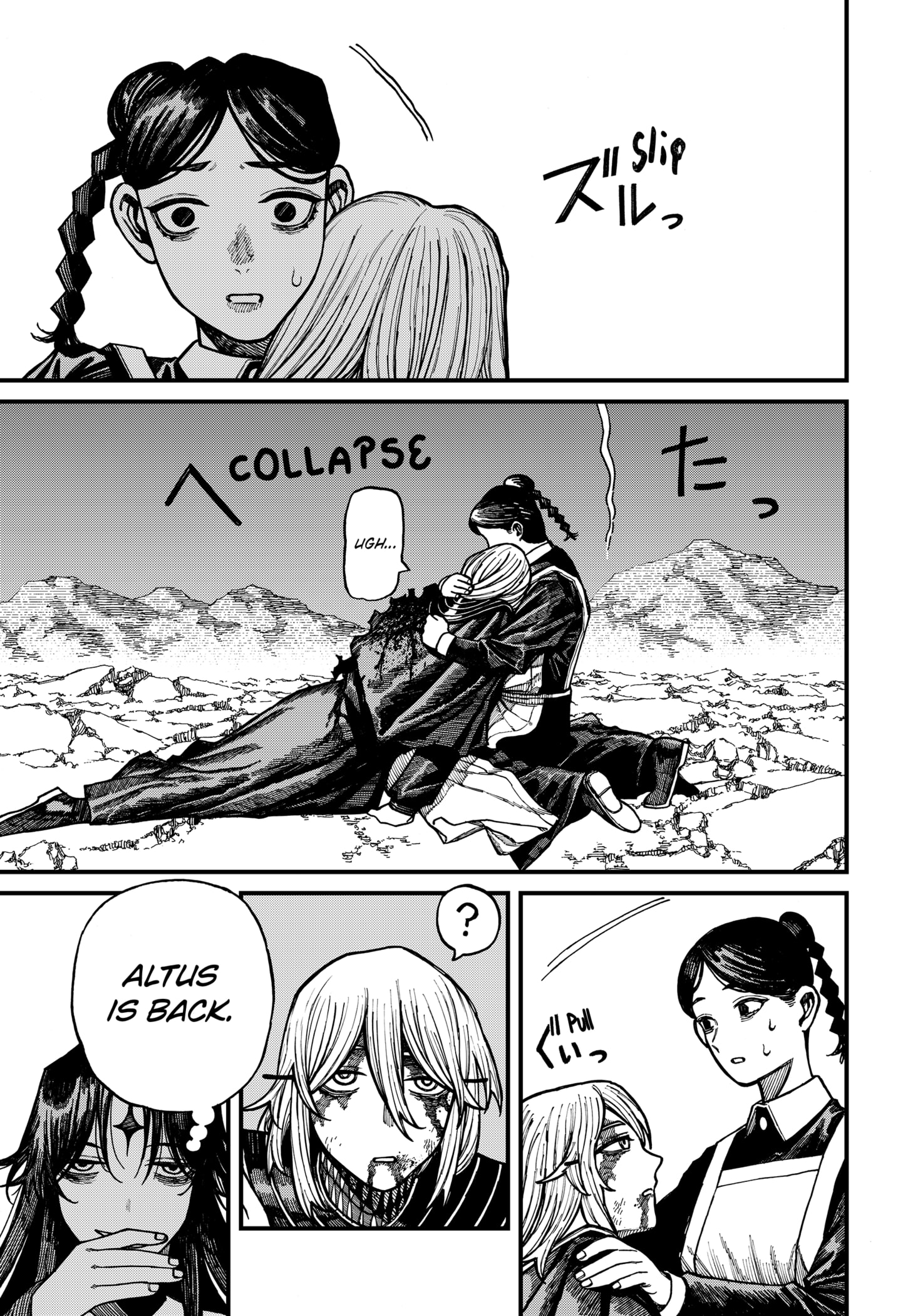 Centuria Manga Chapter 64 page 15 - A Soul Of Sin scene