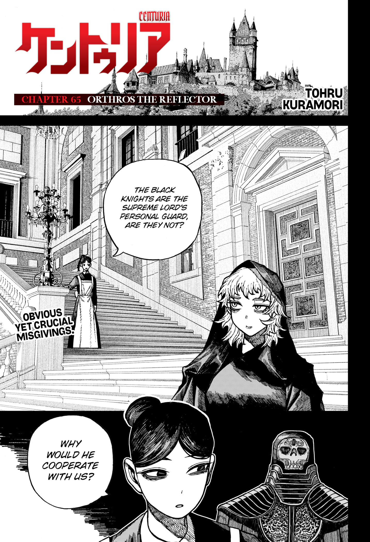 Centuria Manga Chapter 65 page 1 - Orthros The Reflector scene