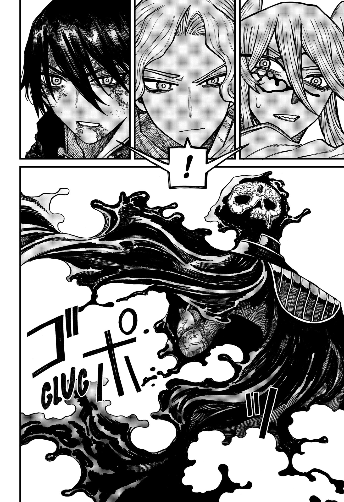 Centuria Manga Chapter 65 page 12 - Orthros The Reflector scene