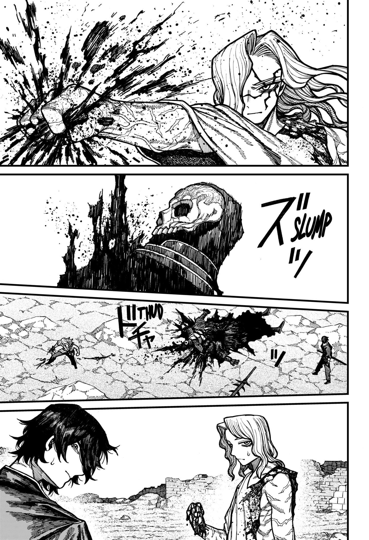 Centuria Manga Chapter 67 page 17 - 100 scene