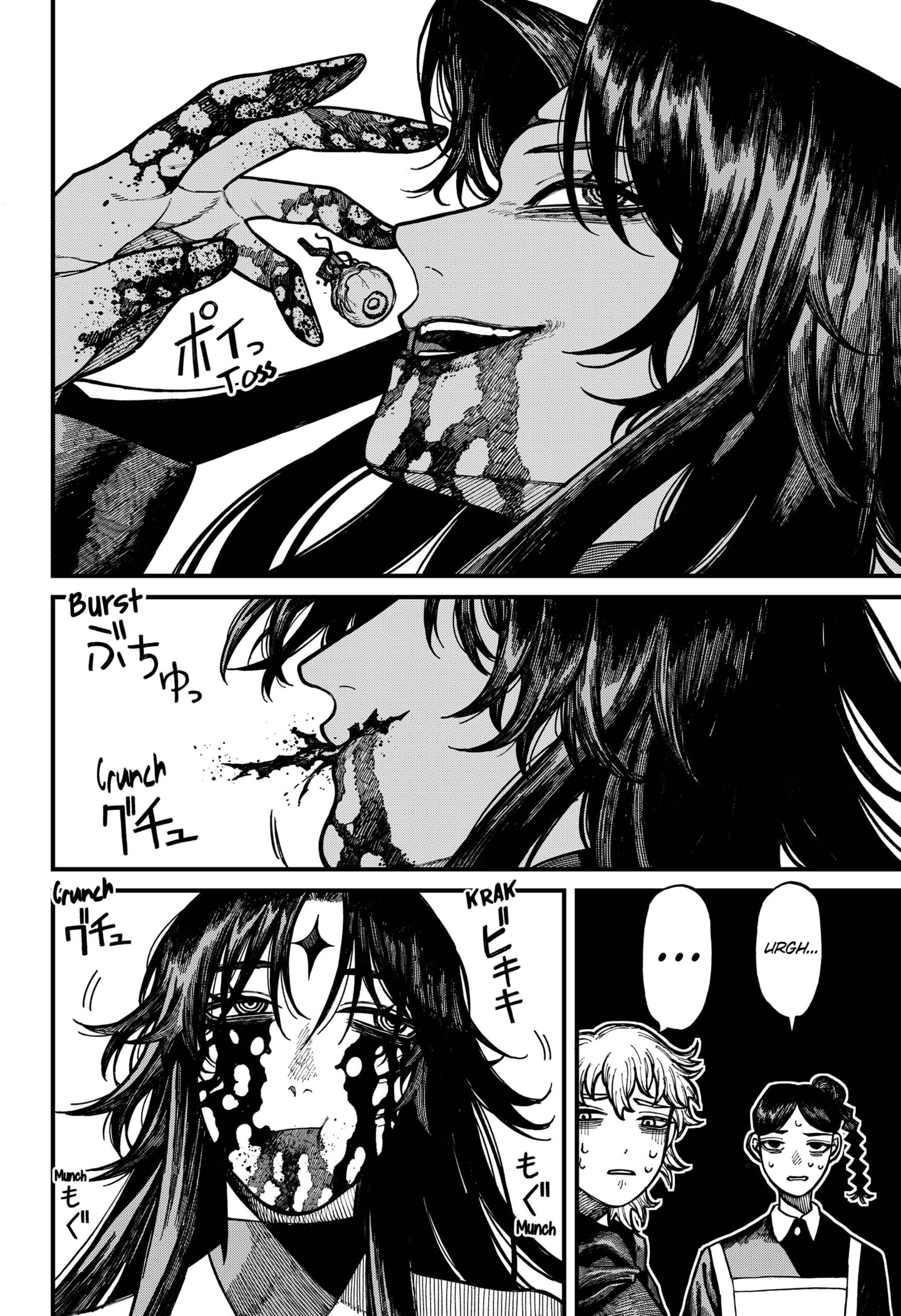 Centuria Manga Chapter 69 page 6 - Life In The Mud scene