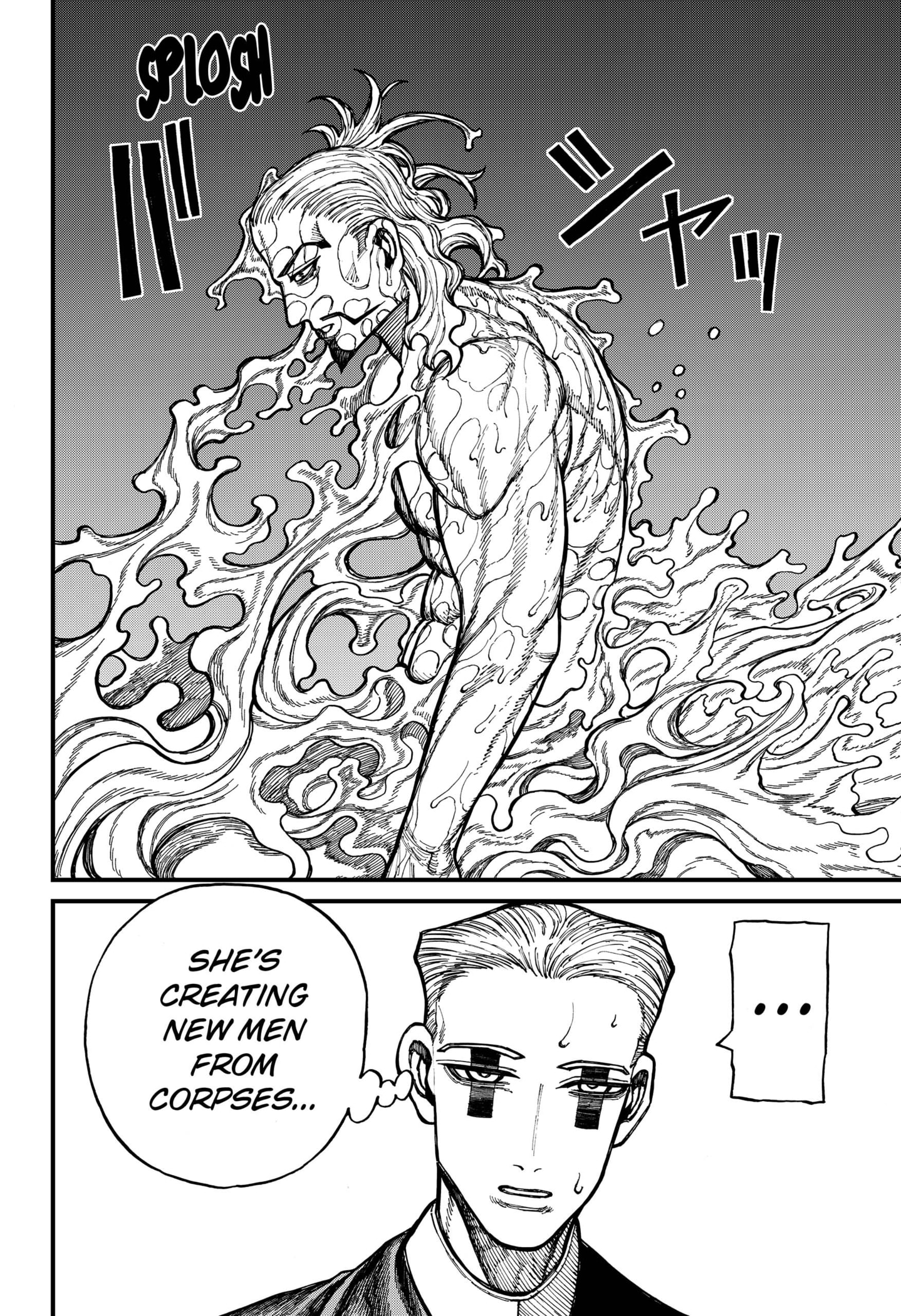 Centuria Manga Chapter 69 page 8 - Life In The Mud scene