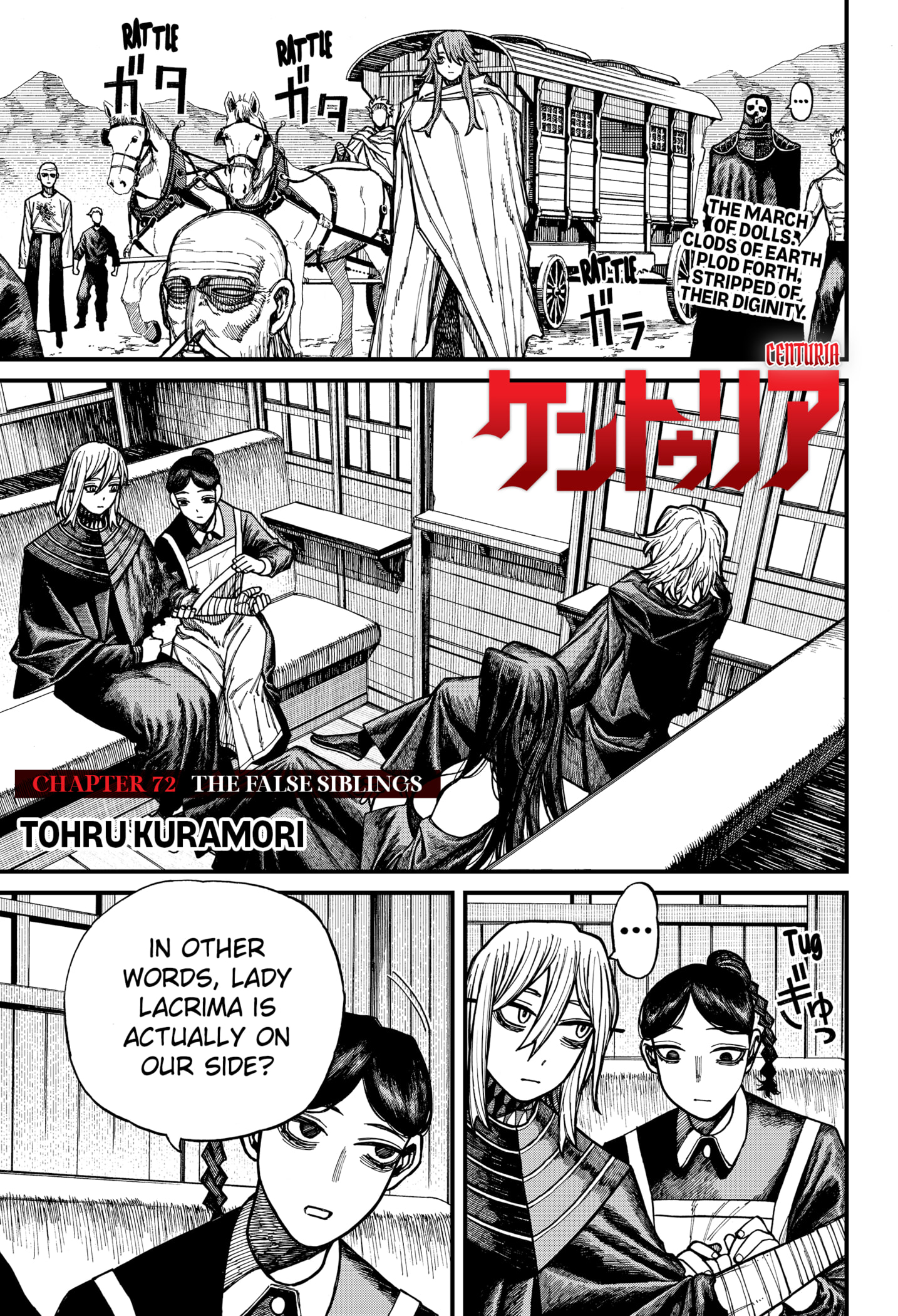 Centuria Manga Chapter 72 page 1 - The False Siblings scene