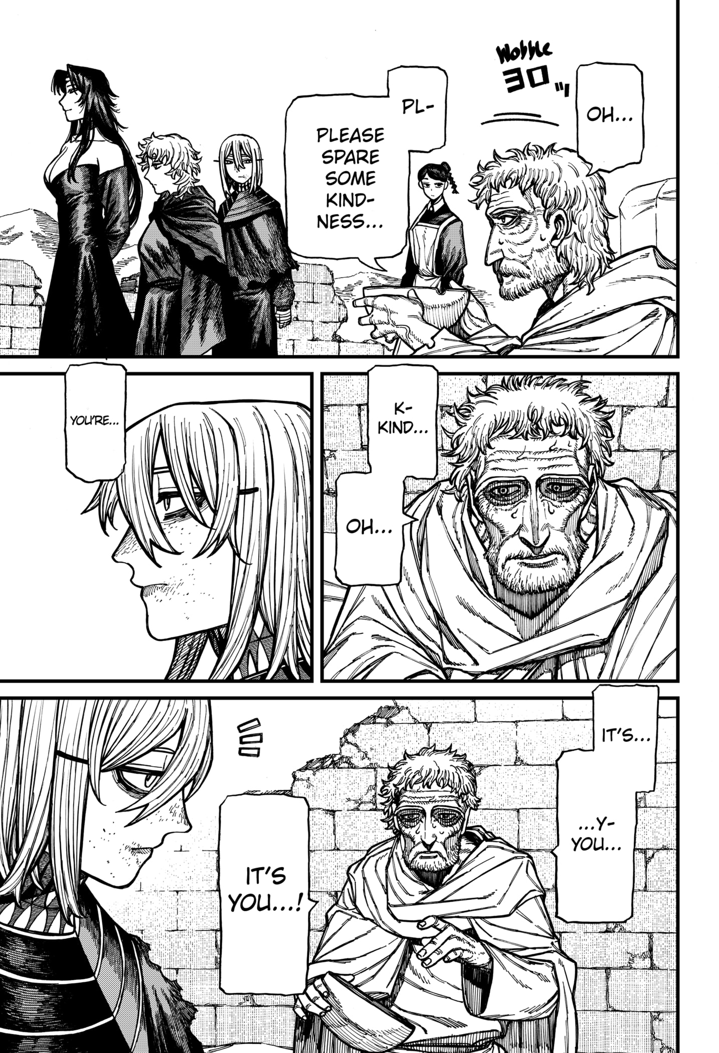 Centuria Manga Chapter 72 page 15 - The False Siblings scene