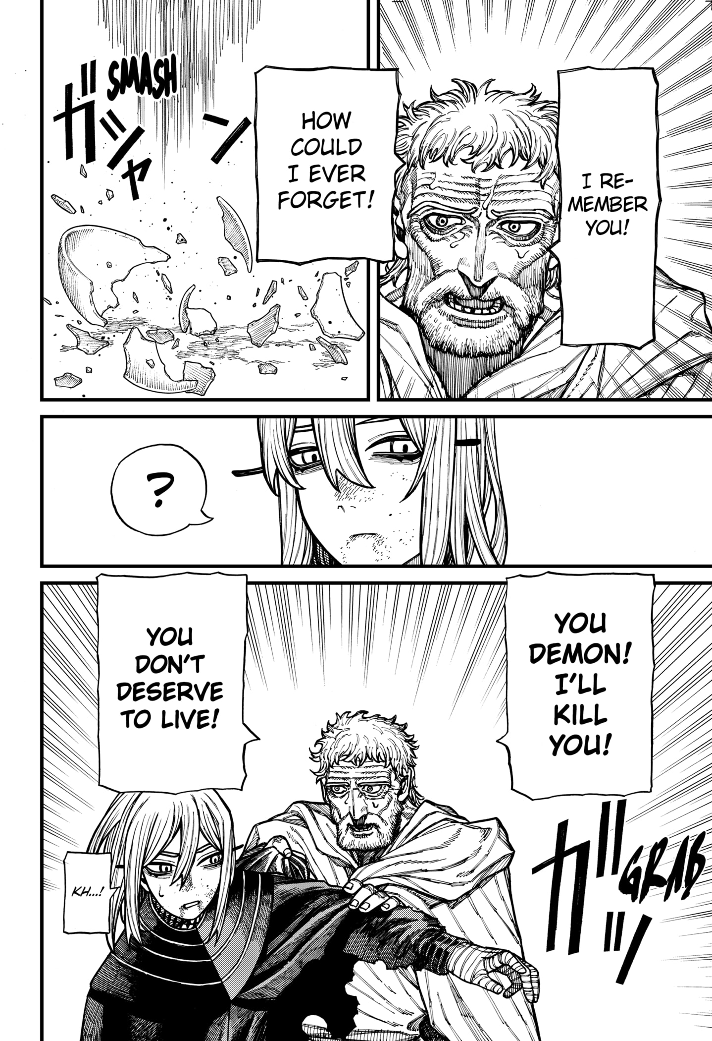 Centuria Manga Chapter 72 page 16 - The False Siblings scene