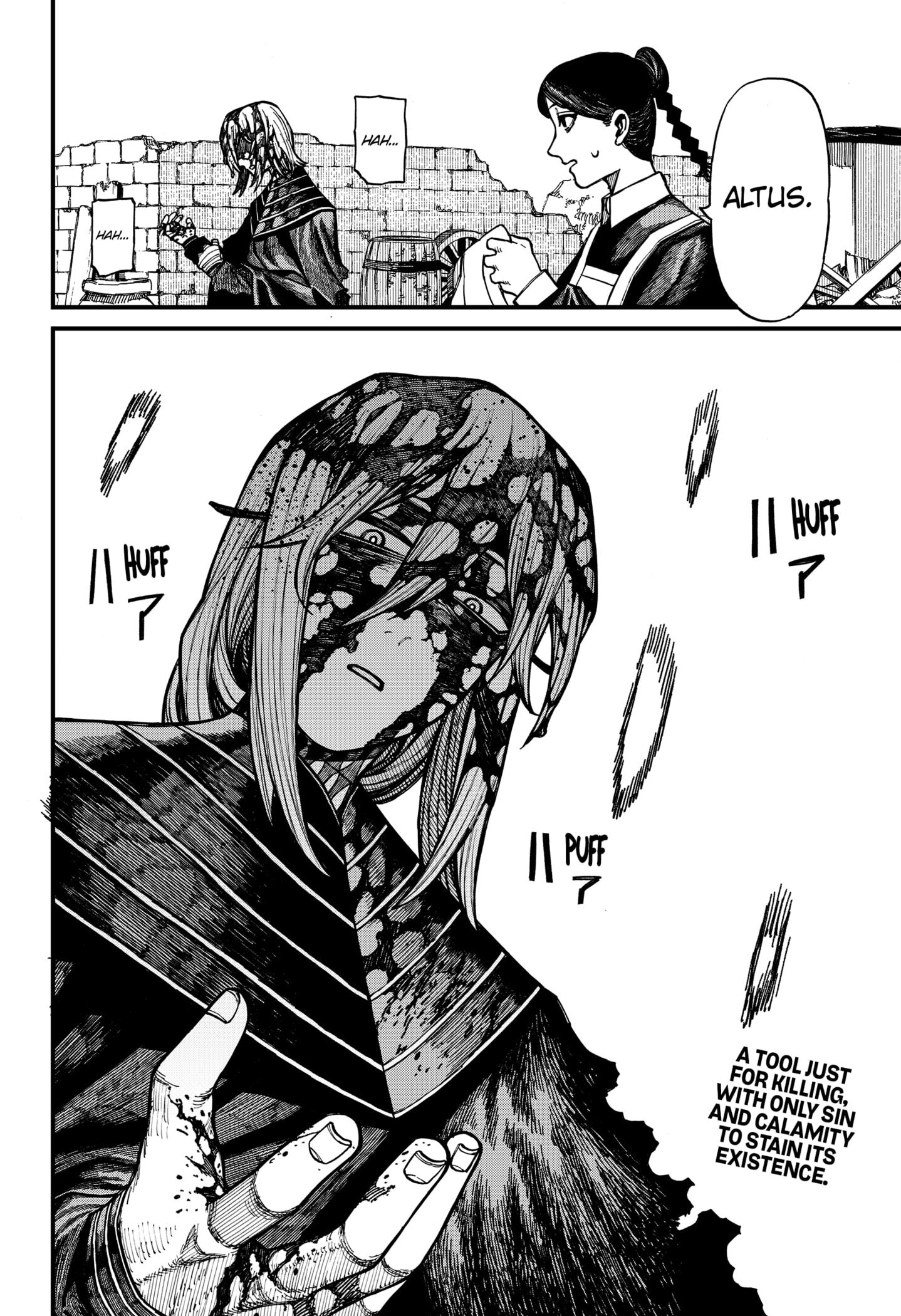 Centuria Manga Chapter 72 page 20 - The False Siblings scene