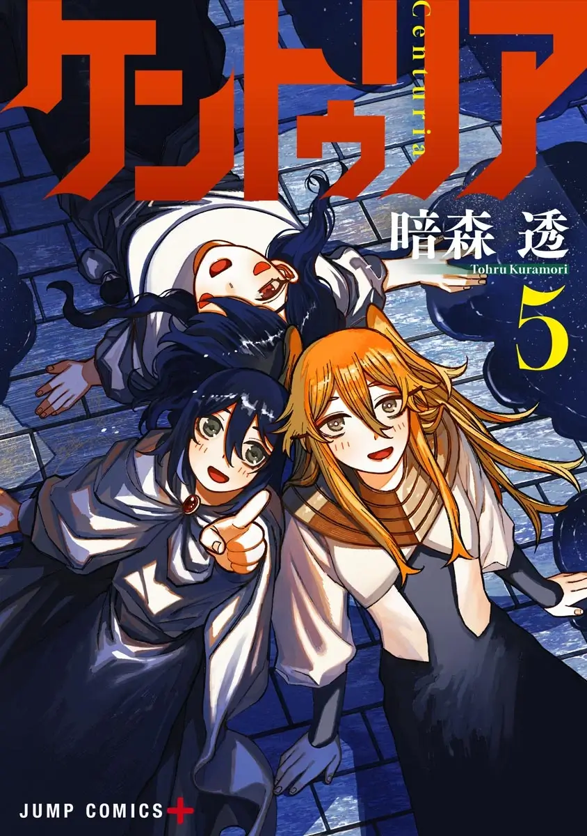 Centuria Manga Chapter 69 page 1 - Unreleased scene